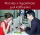 Футляр для кольца с подсветкой, коробочка с LED-подсветкой для украшений черная GH897-01 - изображение 8