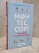 Набор книг "Монтессори.150 занятий с малышом дома" Сильви Д'Эсклеб и "Монтессори для малышей" Симона Дейвис - изображение 2