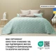 Покрывало IDEIA Иззи двустороннее 240х260 см Антиаллергенное волокно со стежкой Мята/серое (4820227286171) - изображение 7
