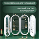 Шкатулка RD-47 для хранения ювелирных украшений с зеркалом настольная, складная (BC00RD-47) - изображение 3