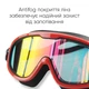 Маска для плавания Renvo Onesize (fit0024455) - изображение 3