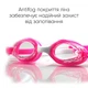 Очки для плавания Детские Renvo Apure JR Anti-fog Розовый OSFM (JDT-0846065) - изображение 4