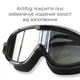 Для плавания маска Renvo Kariba Уни Anti-fog Черный OSFM (JDT-0846331) - изображение 3