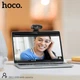 Web камера HOCO USB web camera with Audio Focus DI11 |2KHD, 4Mpx, 1.5m| - изображение 8