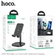 Зарядка Qi HOCO Thorough 2-in-1 stand with wireless fast charging CW37 |5-15W Max, PD/QC, 178mm| White - зображення 6