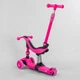 Трехколесный самокат-велобег 3в1 BS-23180 Best Scooter розовый со светом, сидение, амортизаторы, родительская ручка - изображение 6
