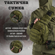 Нагрудная сумка "Enders" Cordura 1000D / Влагозащищенный рюкзак олива размер 19х27х10 см - изображение 2