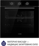 Духова шафа Minola EO 675 BL конвекція - зображення 2