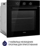 Духова шафа Minola EO 675 BL конвекція - зображення 4