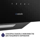 Вытяжка MINOLA HVS 5224 BL 700 LED - изображение 9