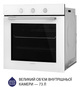 Духова шафа Minola EO 665 WH - зображення 4