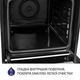 Духова шафа Minola EO 665 WH - зображення 7