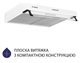 Витяжка Minola HPL 514 WH (плоска) - зображення 2