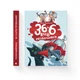 Книга 36 і 6 котів-рятувальників. Книга 4 - Галина Вдовиченко Видавництво Старого Лева (978617679879 - зображення 4
