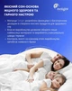Матрас Delight Эйфория 90x190 см (Eiforiia_90x190) - изображение 5