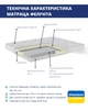 Матрац Delight Фелічіта 90x200 см (Felicita_90x200) - зображення 9