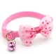 Ошейник с колокольчиком "для кошек и собак" Pink 19-32 см - изображение 1