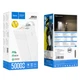 Белое портативное зарядное устройство Power Bank Hoco J86A емкостью 50000 mAh и мощностью 22.5 Вт. - изображение 4