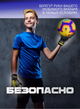 Воротарські професійні підліткові рукавички FOOTBALL MASTERS JANUS розмір №8 на 13-16 років чорно-жовті - изображение 6
