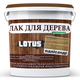 Глянцевый цветной лак для дерева Lotus 10 л (hoz0010496) Палисандр - зображення 1