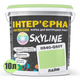 Інтер'єрна фарба латексна 0540-G50Y SkyLine 10 л (hoz0010997) Лайм - зображення 2