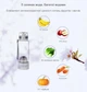 Водневий генератор спортивного стилю Bluevida 380 мл/ H2 до 2800ppb з водневою батареєю великої ємності - зображення 8