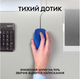 Мышь Logitech M110 Silent Blue (910-006758) - изображение 6