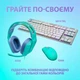 Гарнітура Logitech G335 Mint (981-001024) - зображення 8