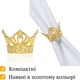 Кольцо для салфеток, украшение для стола, аксессуар для салфеток в форме короны, The Chestnut - изображение 2