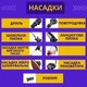 Набор аккумуляторных электроинструментов 9в1 с 9 насадками и 2 АКБ в чемодане, универсальный многофункциональный электроинструмент-трансформер для дома, дачи, сада, строительных и ремонтных работ, B-112 - изображение 2