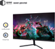 Монитор 23.8" QUBE Overlord (G24F144Plus) IPS FullHD 144Hz / Adaptive Sync / G-SYNC Compatible / FreeSync / Flicker-Free - изображение 5