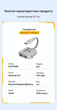 Мобильная игровая звуковая карта Plextone GS1 Type C 2in1 usb Typec-C Hi-Res разъем с адаптером зарядного устройства - изображение 8