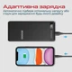 УМБ Promate Capital-30 Black 30000mAh - зображення 6