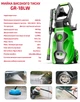 Мойка высокого давления Grunhelm GR-18LW 1800Вт (BP132143) - изображение 3