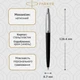 Ручка кулькова Parker Jotter 17 Standard Black CT BP в Eco упаковці 15 632e - изображение 2