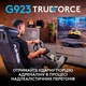 Комплект Набір 2 в 1 Logitech G923 Trueforce Racing Wheel and Pedals for Xbox One / Series S / X and PC Кермо та Педалі. - зображення 4