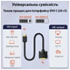 Кабель мультимедійний HDMI to DVI 24+1 1.8m Dynamode (DM-CL-HDMI-DVI-1.8M) - изображение 4