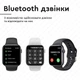 Смарт-часы I8 Pro Max, фитнес-трекер, давление, звонки, Green - изображение 5