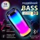 Портативна колонка SmartX Pulse 5 BT/TF/FM/AUX/USB з підсвіткою 8 Вт, чорна - зображення 3