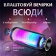 Портативна колонка SmartX Pulse 4 BT/TF/FM/AUX/USB з підсвіткою 10 Вт, чорна - зображення 5