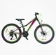 Спортивный алюминиевый велосипед 24 дюйма, рама 12д, Shimano 21 скорость, зеленый с розовым, Corso «GRAVITY» GR-24617 - изображение 1
