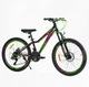 Спортивный алюминиевый велосипед 24 дюйма, рама 12д, Shimano 21 скорость, зеленый с розовым, Corso «GRAVITY» GR-24617 - изображение 2