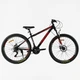Спортивный велосипед 27.5 дюймов, рама сталь 15.5д, Shimano, 21 скорость, Corso «TORNADO» TR-27639, черный с красным - изображение 1