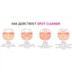 Вакуумный очиститель пор лица Spot Cleaner - изображение 4
