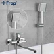 Змішувач для ванної FRAP F2261 - зображення 3