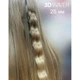 Плойка тристулка Tico 3D Waver 100212 - зображення 4