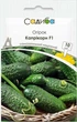 Огурец Каприкорн F1 Yuksel Seeds 10 шт - изображение 3