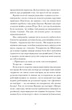 Лель і Полель. Франко Іван - изображение 6