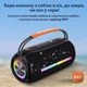 Портативна колонка SmartX BOOMSBOX 360 BT/TF/USB/AUX з підсвічуванням 20 Вт, чорна - зображення 2