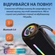 Портативна колонка SmartX BOOMSBOX 360 BT/TF/USB/AUX з підсвічуванням 20 Вт, чорна - зображення 5